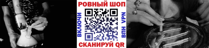 Купить закладку Бошки Шишки  Меф  Cocaine  Псилоцибиновые грибы  ГАШ  APVP  Суворов