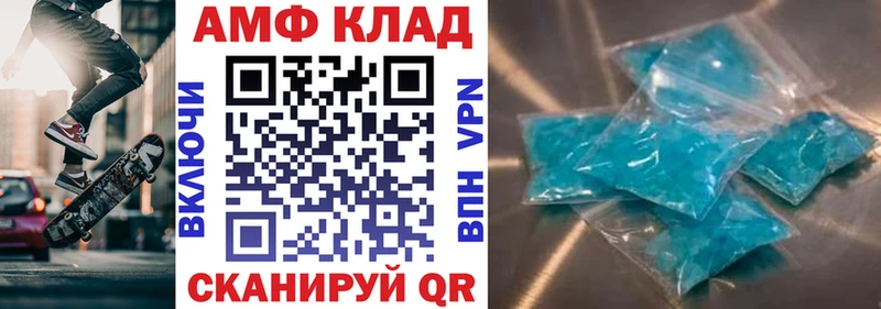 Купить закладки  Суворов  Amphetamine Premium 