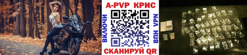 А ПВП СК КРИС  Купить  Суворов 