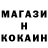 Метамфетамин мет Marius Esho