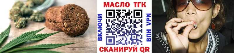 Еда ТГК марихуана  Купить закладки  Суворов 