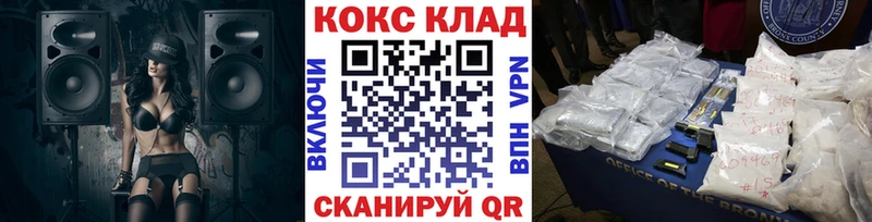 COCAIN Перу  Купить закладки  Суворов 