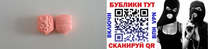 Купить где  Суворов  Ecstasy MDMA 