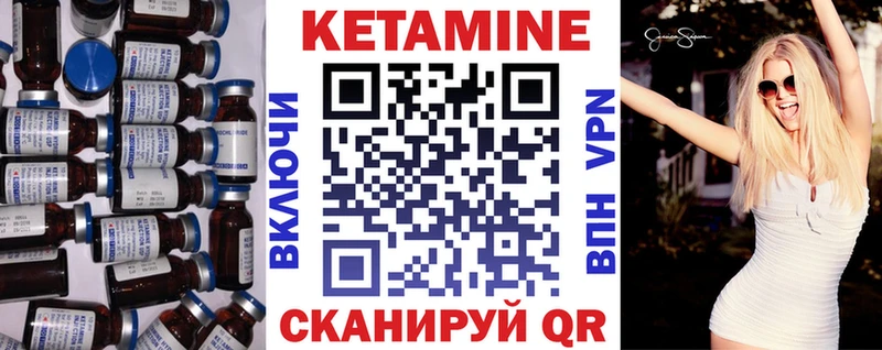 Купить закладки  Суворов  Кетамин ketamine 