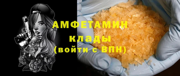 а пвп мука Арсеньев