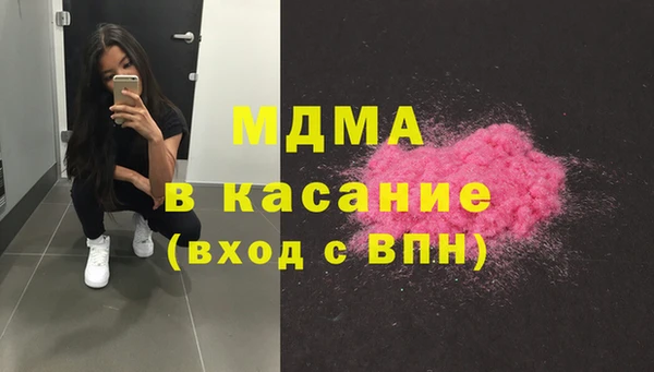 бутират Аркадак