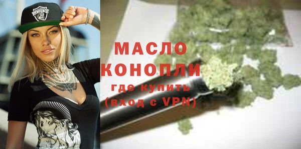 а пвп мука Арсеньев