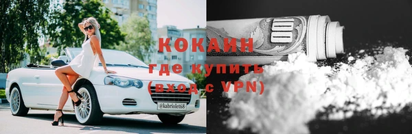 бутират Аркадак