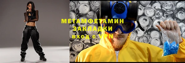 синтетический гашиш Армянск