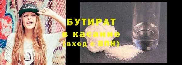 а пвп мука Арсеньев