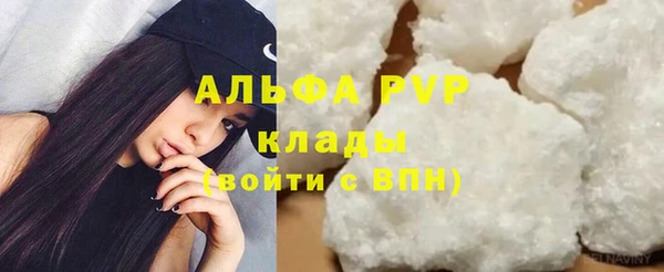 бутират Аркадак