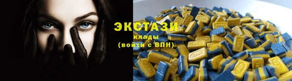 синтетический гашиш Армянск