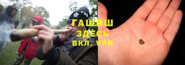 синтетический гашиш Армянск
