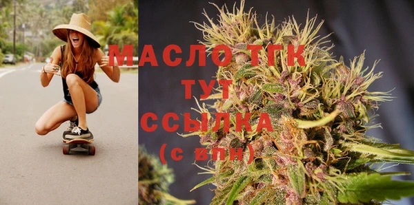 бутират Аркадак