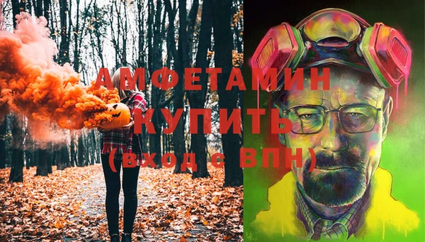 а пвп мука Арсеньев