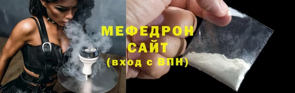 а пвп мука Арсеньев