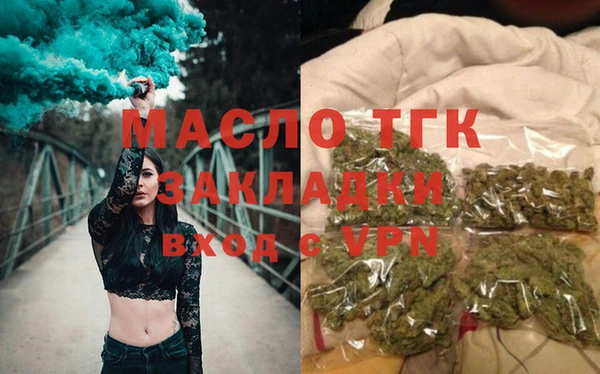 синтетический гашиш Армянск