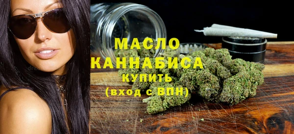 бутират Аркадак