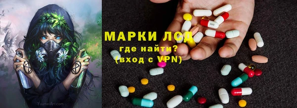 бутират Аркадак