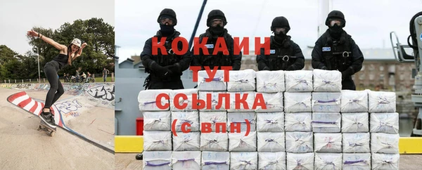 бутират Аркадак