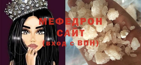 бутират Аркадак