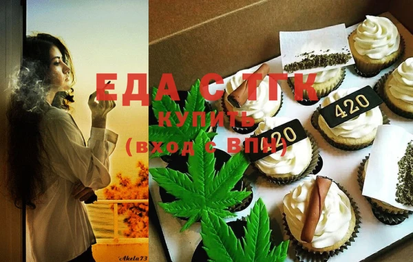 бутират Аркадак