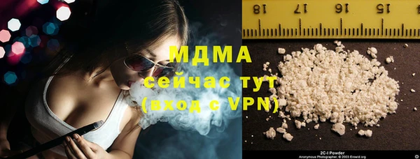 бутират Аркадак