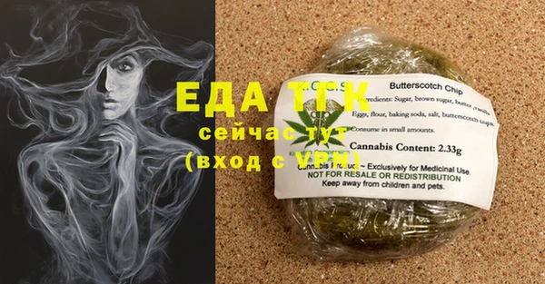 а пвп мука Арсеньев