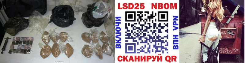 LSD-25 экстази ecstasy  Купить где  Суворов 