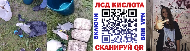 ЛСД экстази кислота Суворов