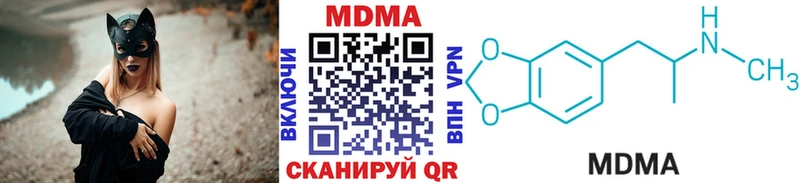MDMA crystal  Купить  Суворов 
