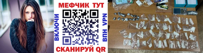 МЕФ мяу мяу  Суворов 