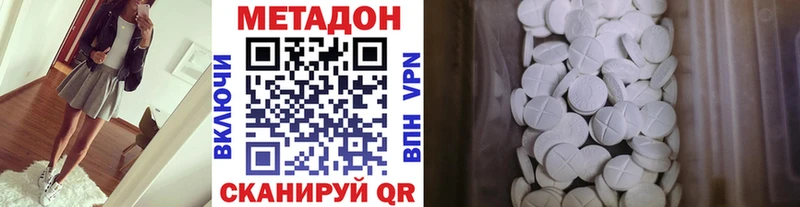 Купить где  Суворов  Метадон VHQ 