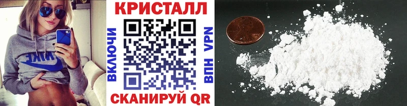 Первитин кристалл  Купить где  Суворов 