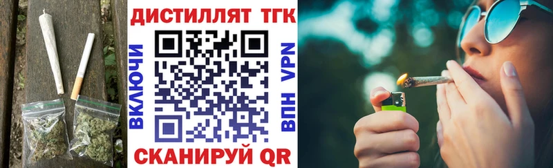 Купить  Суворов  Дистиллят ТГК концентрат 